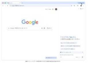 Google、日本でも「Gemini in Chrome」を提供開始