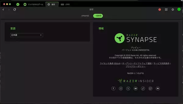 Razer、キーボードやマウスを管理 & カスタマイズするソフトウェア「Razer Synapse for Mac 4.0」のプレビュー版を公開