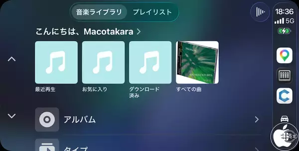 UGREEN、UGREEN NASアプリがCarPlayに対応
