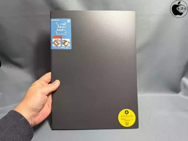 Amazon、キングジムのレシート／領収書スキャンホルダー「790-BK」を396円で販売中（28%オフ）