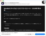 「Dr.Buho、よりスムーズで安定したメニューバー管理体験を提供するアプリ「BuhoBarX 2.0.1」をリリース」の画像1