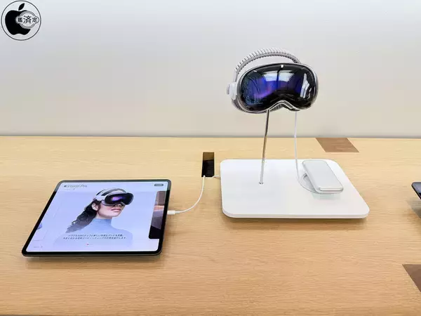 Apple、Apple Vision ProはApple Trade Inプログラム対象外と発表