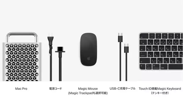 Apple「Mac Pro (2023)」の同梱Touch ID搭載Magic Keyboard（テンキー 