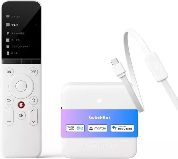 Amazon、SwitchBotのハブミニ(Matter対応)と学習リモコンのセットを10,140円で販売中（新生活先行セール）