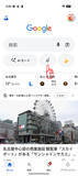 「Google、検索 Live を日本で提供開始」の画像1