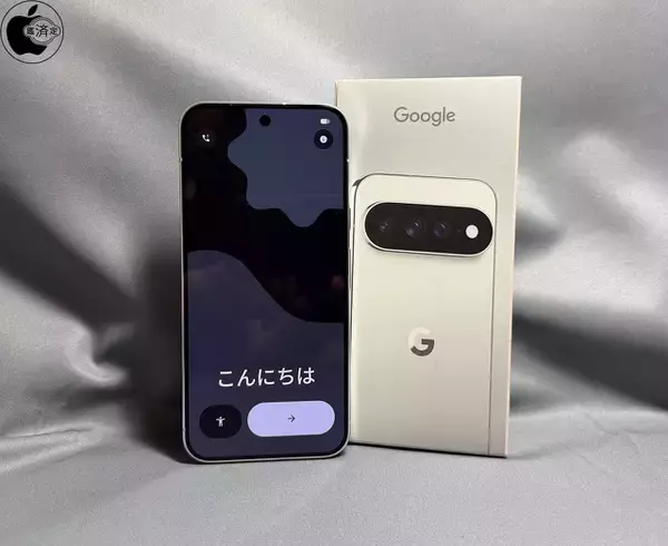 GoogleのGemini Intelligenceに最適化されたAndroid スマートフォン「Google Pixel 11 Pro XL」をチェック