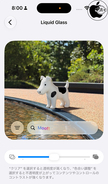 iOS 27/MacOS 27：Liquid Glass設定に「Clarus」（Dogcow）を表示する隠し機能