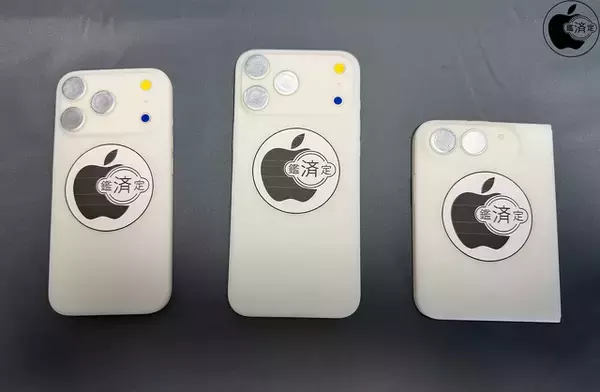 2026年秋発表のiPhone Foldはミドルレンジモデルの可能性？