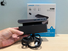 アンカー・ジャパン、クランプ式マルチ電源タップ「Anker Nano Power Strip (10-in-1, 70W, クランプ式)」を販売開始