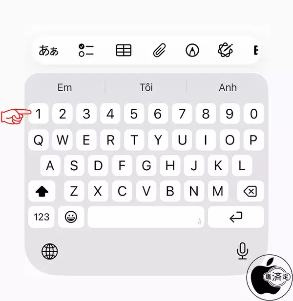 iPhoneの英語キーボードに数字キーを一緒に表示する方法