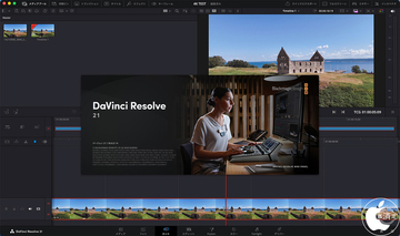 Blackmagic Design、Claude Code、ChatGPT Codexに対応した「DaVinci Resolve Studio 21.1」を発表