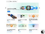 「Apple、企業向けオールインワンプラットフォーム「Apple Business」を提供開始」の画像1