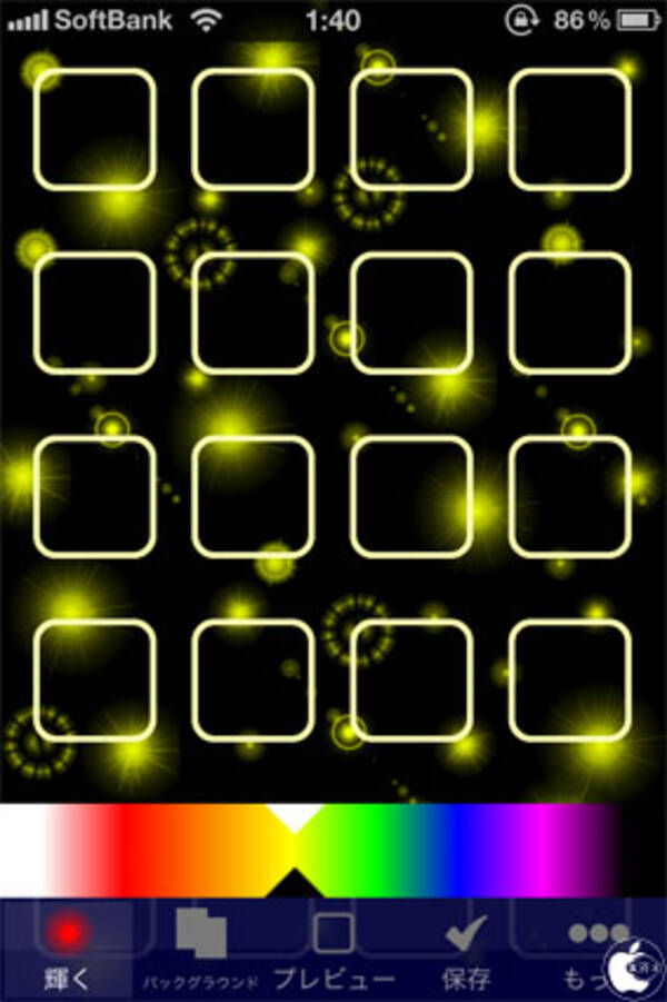 光る壁紙作成アプリ グロウアプリアイコン を試す 2010年12月14日