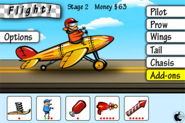 飛行機の飛距離を競うゲームアプリ Flugtag Pro Lite を試す 11年2月11日 エキサイトニュース