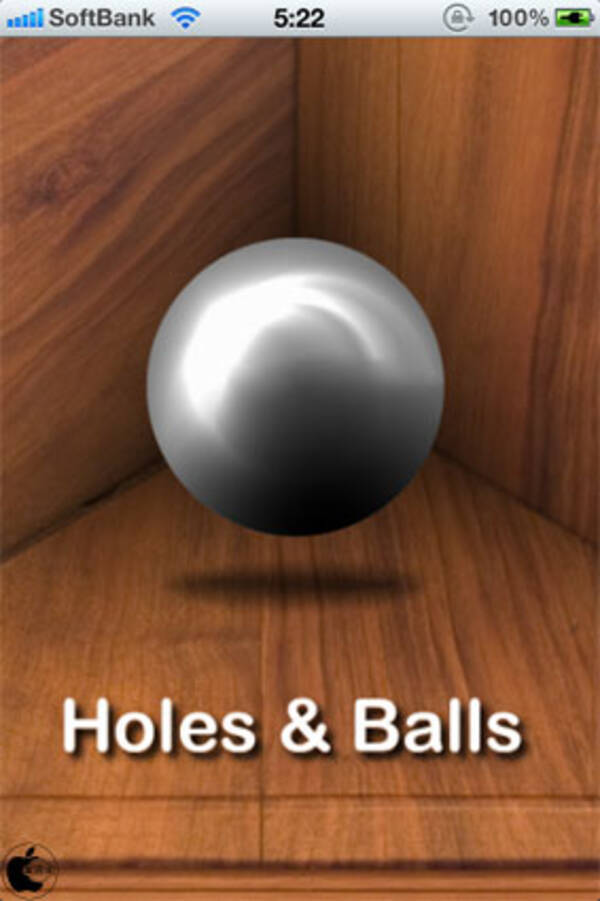 ボールを弾いて 一発で穴に落とすゲームアプリ Holes And Balls を試す 11年2月18日 エキサイトニュース