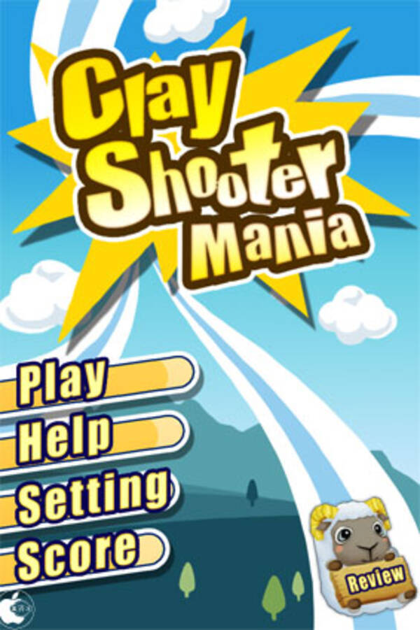 クレー射撃アプリ Cs Mania Vr シューティングゲーム Lite を試す 2011年3月4日 エキサイトニュース