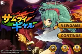 戦闘攻撃ヘリコプターシミュレータゲームアプリ C H A O S を試す 11年7月27日 エキサイトニュース