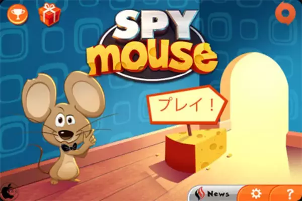 チーズを運ぶネズミを出口まで誘導するゲームアプリ「SPY mouse」を試す