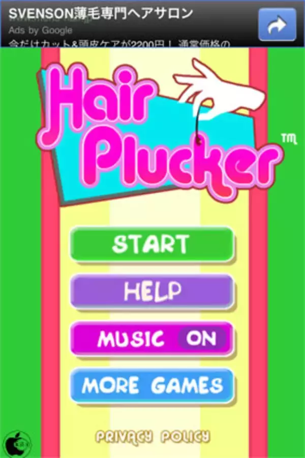 女の子のムダ毛を抜いて上げる毛抜きゲームアプリ「Hair Plucker」を試す