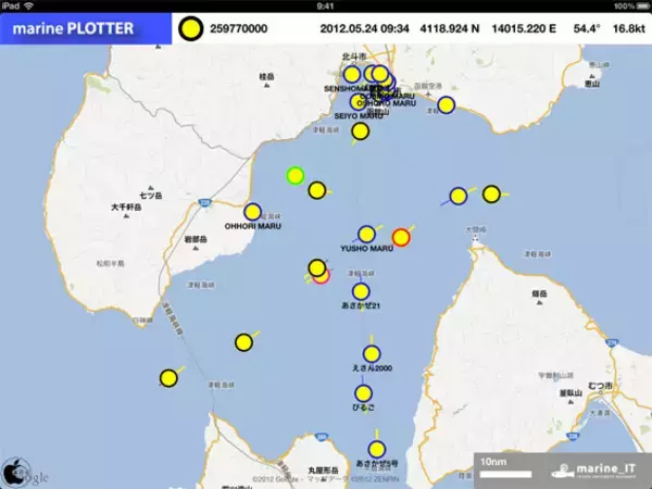 船の位置をリアルタイムで追跡するiPadアプリ「marine PLOTTER」を試す