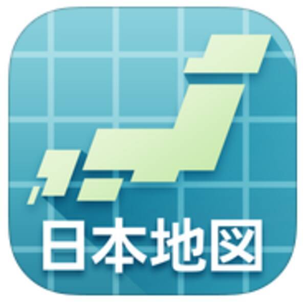 ゼンリンデータコム Apple Watchに対応したios用地図アプリ Japan Map By Its Mo Navi 2 3 0 をリリース 15年4月18日 エキサイトニュース