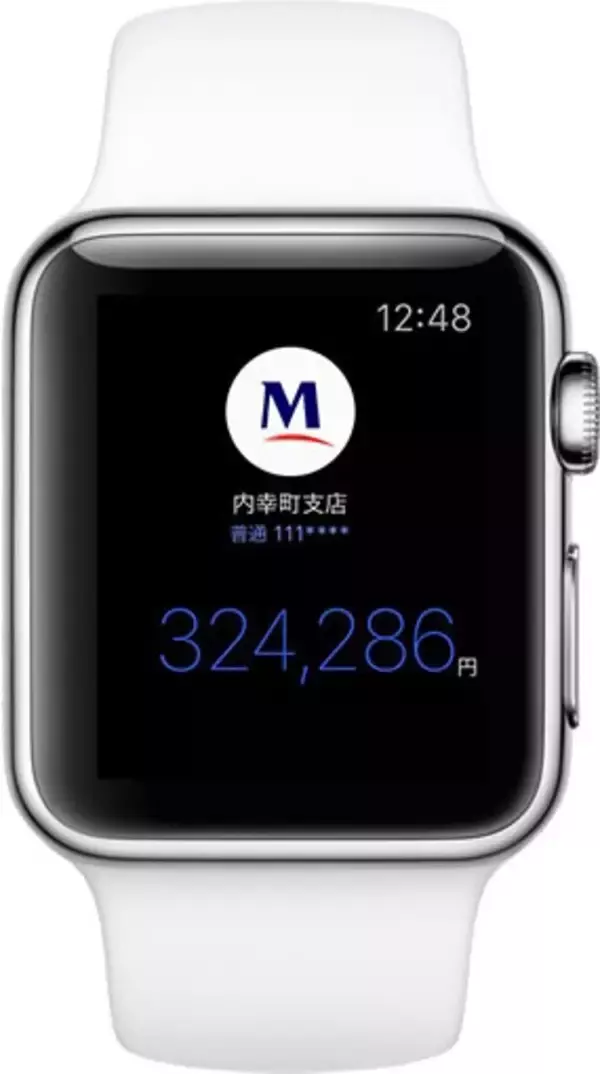 みずほ銀行、Apple Watchに対応したiOS用公式アプリ「みずほダイレクトアプリ 1.7」をリリース