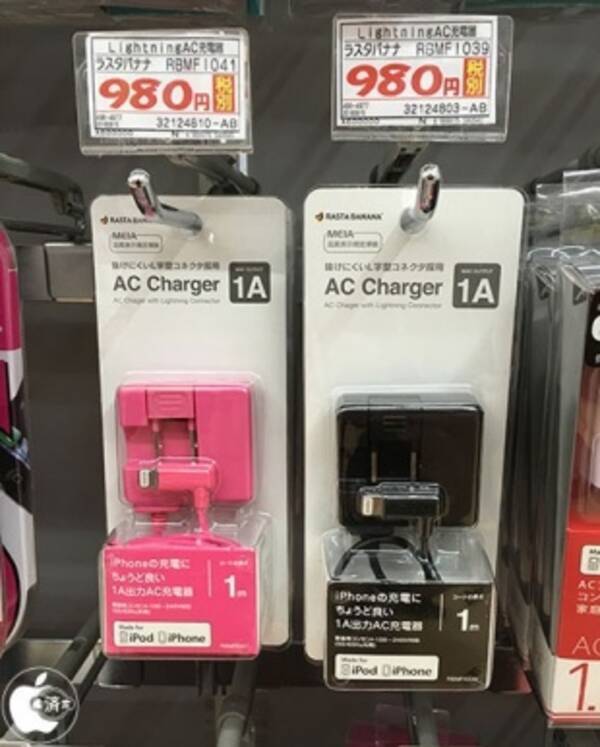 ケーズデンキ ラスタバナナのlightning Ac充電器を980円で販売中 16年7月4日 エキサイトニュース