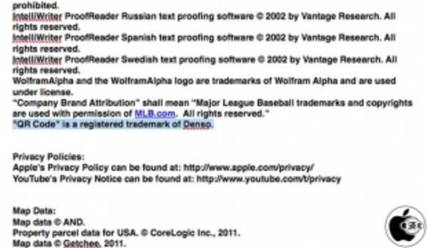 Apple Qrコード採用にあたり 特許を持つデンソーウェーブの登録商標であると記載 17年6月7日 エキサイトニュース