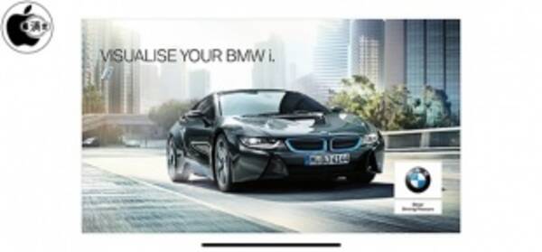 Bmwのar表示で実寸サイズの車を確認出来るアプリ Bmw I Visualiser を試す 17年12月8日 エキサイトニュース