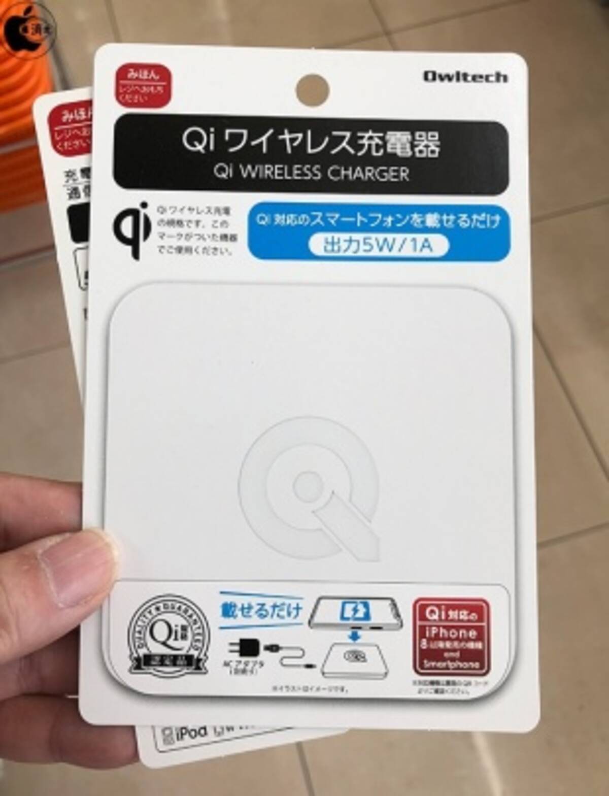 セブン イレブン オウルテックのqiワイヤレス充電器 Cs Qi5w Wh を販売開始 18年7月19日 エキサイトニュース