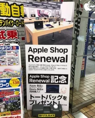 ヨドバシカメラ 小型電動モビリティの販売開始 新宿西口本店とヨドバシ ドット コムから 22年1月6日 エキサイトニュース