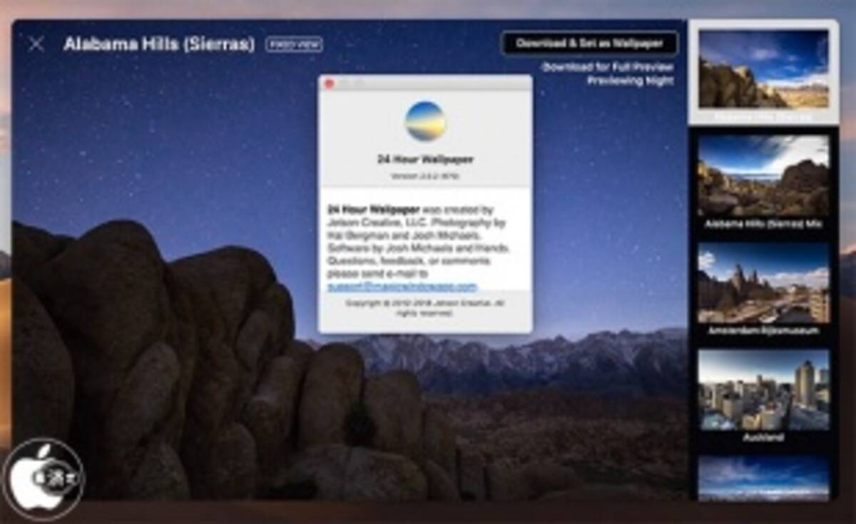 デスクトップ壁紙アプリ 24 Hour Wallpaper が Macos Mojaveの