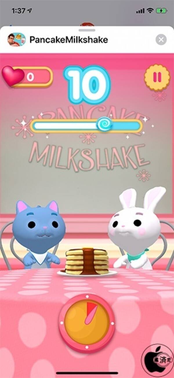 Disney 映画 シュガー ラッシュ オンライン のimessage用ゲームアプリ Pancake Milkshake をリリース 18年12月30日 エキサイトニュース