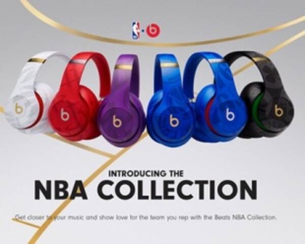 Beats By Dr Dre Nbaとコラボしたbeats Studio3 Wirelessモデル Beats Nba Collection を発表 19年2月15日 エキサイトニュース