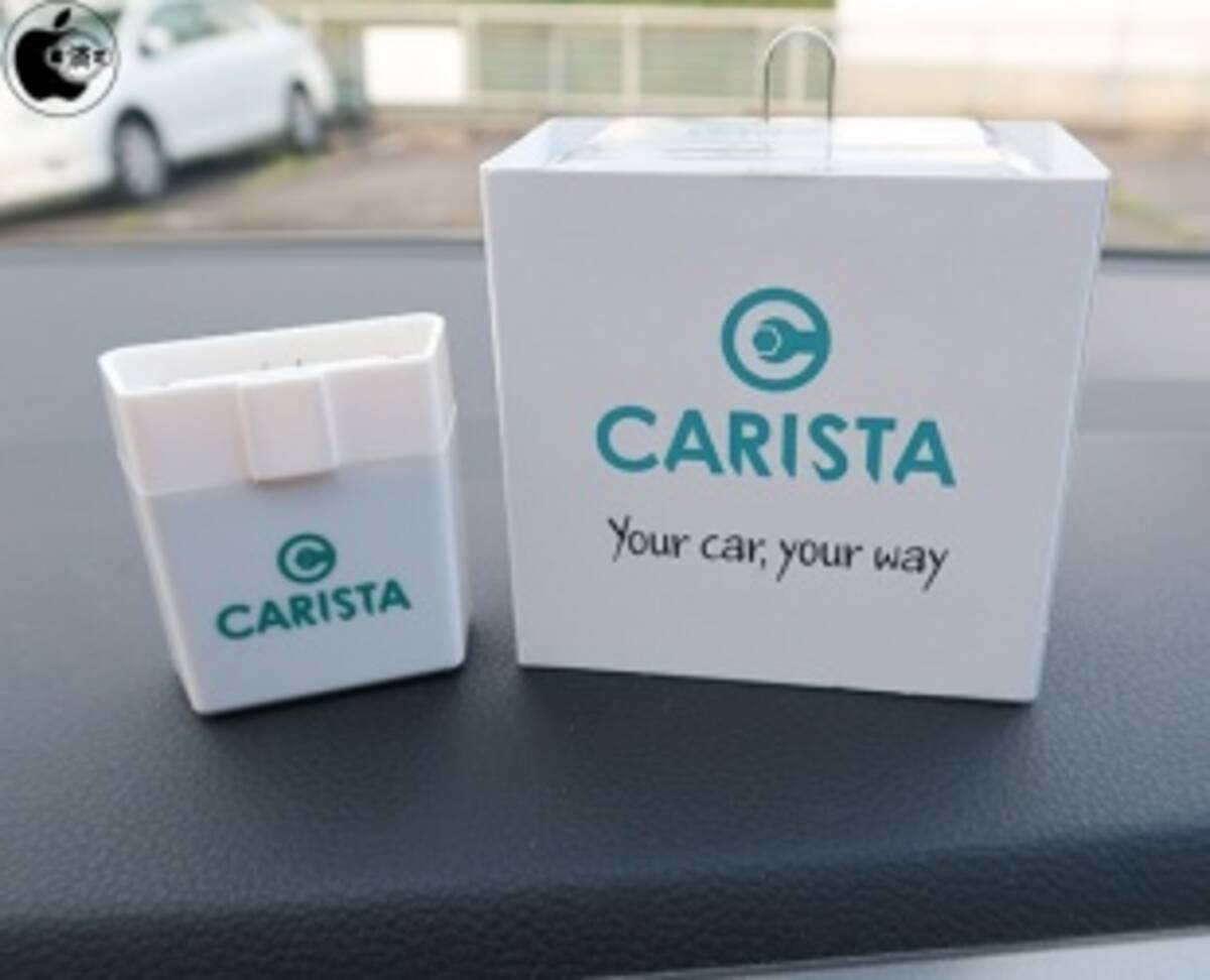 Iphoneでフォルクスワーゲン車をカスタマイズ コーディング 出来る Carista Obd2 を試す 19年7月30日 エキサイトニュース