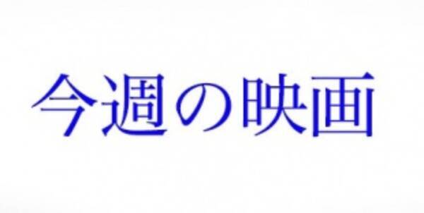 アイチューンズ 映画を期間限定特価でレンタル販売する 今週の映画 で ゴースト イン ザ シェル 字幕 吹替 をピックアップ 4k Dolby Atmos 2019年8月14日 エキサイトニュース