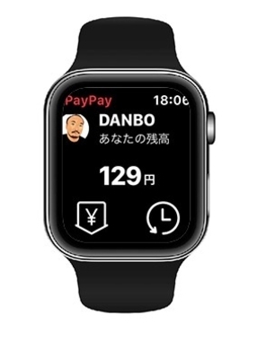 ほっともっと全店でpaypayなど6種類のスマホ決済サービスに対応 年10月日 エキサイトニュース