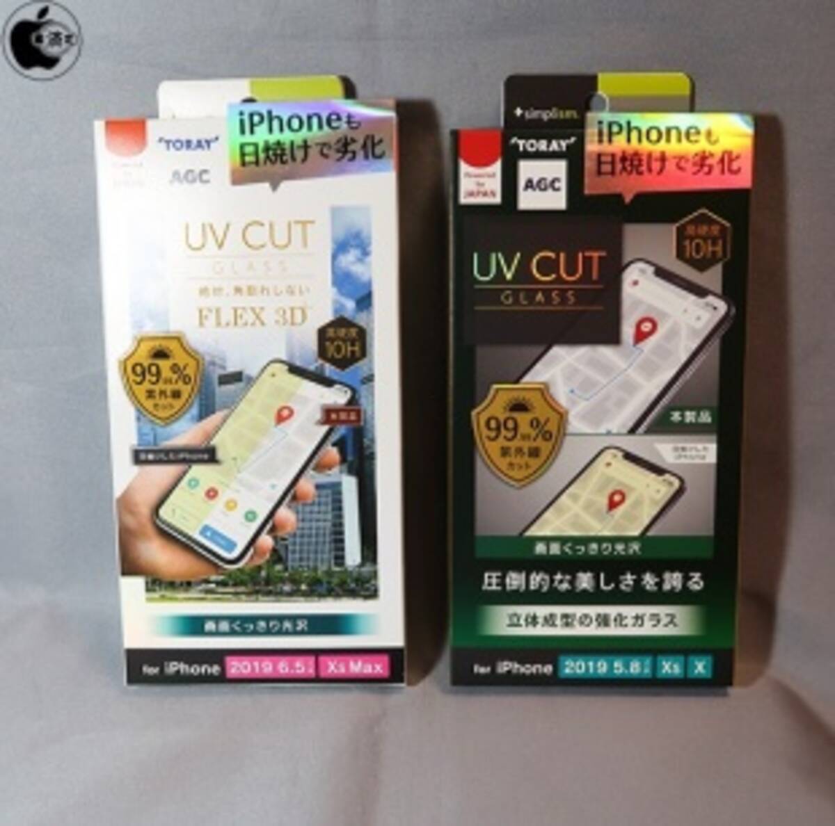 Oledディスプレイのiphoneは 紫外線で画面日焼けするため 買ったら直ぐにuvカット保護フィルムを貼るのがお薦め 19年9月日 エキサイトニュース