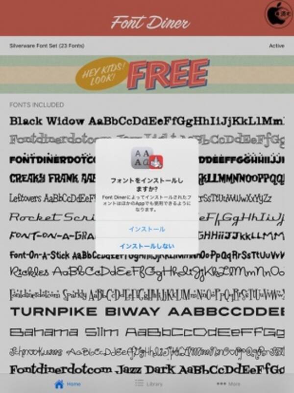 Font Diner Ios 13 Ipadosのカスタムフォントに対応した Font Diner をリリース 19年10月14日 エキサイトニュース