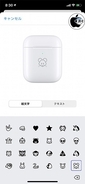 Apple、AirPodsシリーズのオンライン購入時に絵文字の刻印サービスを提供開始