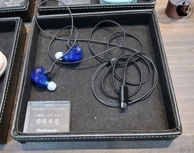 第89回東京ギフト・ショー：オウルテック、小岩井ことりとコラボした完全ワイヤレスイヤフォン「Kpro01」などを展示