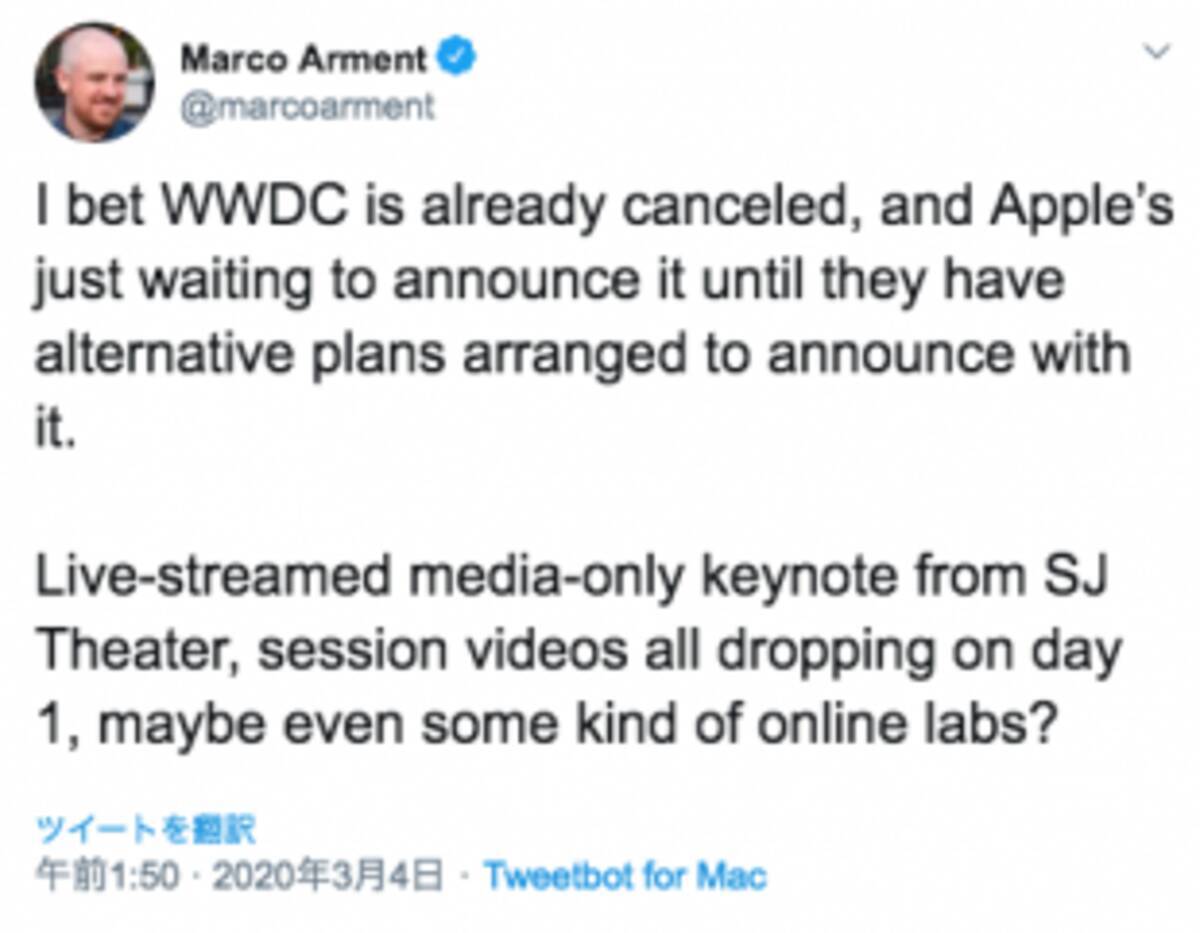 有名デベロッパー Appleのwwdc 2020開催は中止されると予想 2020年3
