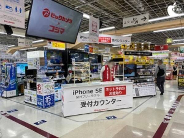 ビックカメラ Iphone Se 2nd Generation Simフリーの販売を開始 展示機あり 年4月24日 エキサイトニュース