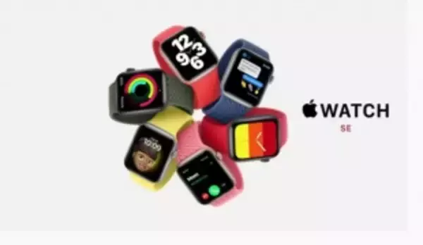Apple、S5チップを搭載した「Apple Watch SE」を発表