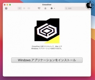 codeweavers crossover mac m1