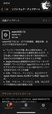 「Apple、日本で「心電図」Appに対応した「watchOS 7.3」を配布開始」の画像1