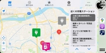 フォルクスワーゲン グループ ジャパン、充電ステーション検索アプリ「EasyEV」が、Apple CarPlayに対応