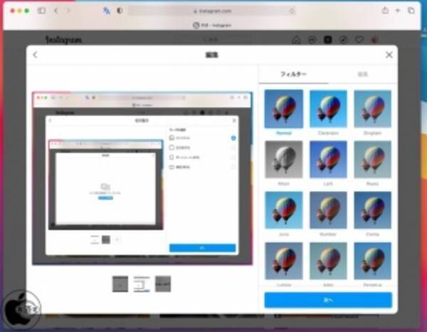 Instagram Macやiphoneのsafariから投稿できる機能をテスト中 21年6月25日 エキサイトニュース