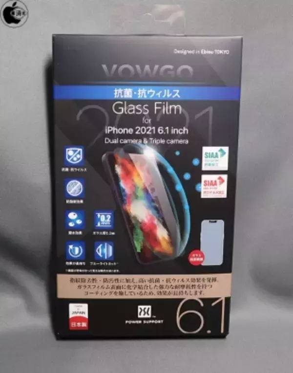 パワーサポートの独自特殊加工技術採用した0.2mm厚画面保護フィルム「VOWGO Glass film for iPhone 13/iPhone 13 Pro」を試す