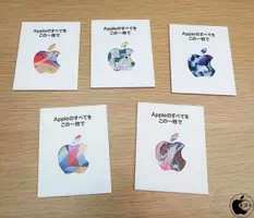 Apple コンビニエンスストアなどでappleロゴシール付き Apple ギフトカード を販売開始 21年11月21日 エキサイトニュース